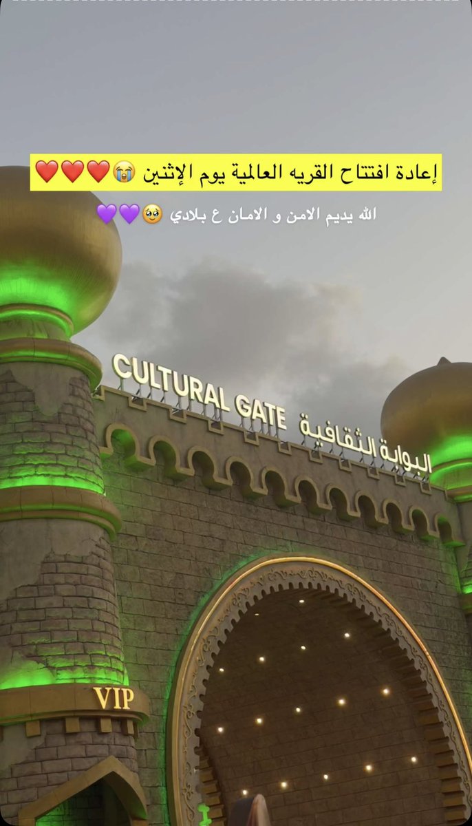 بنــت العيــــن💜 tweet media