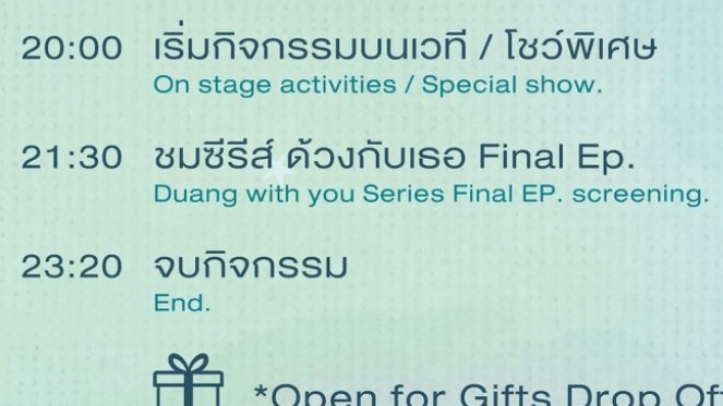 esjei ✨ tweet media