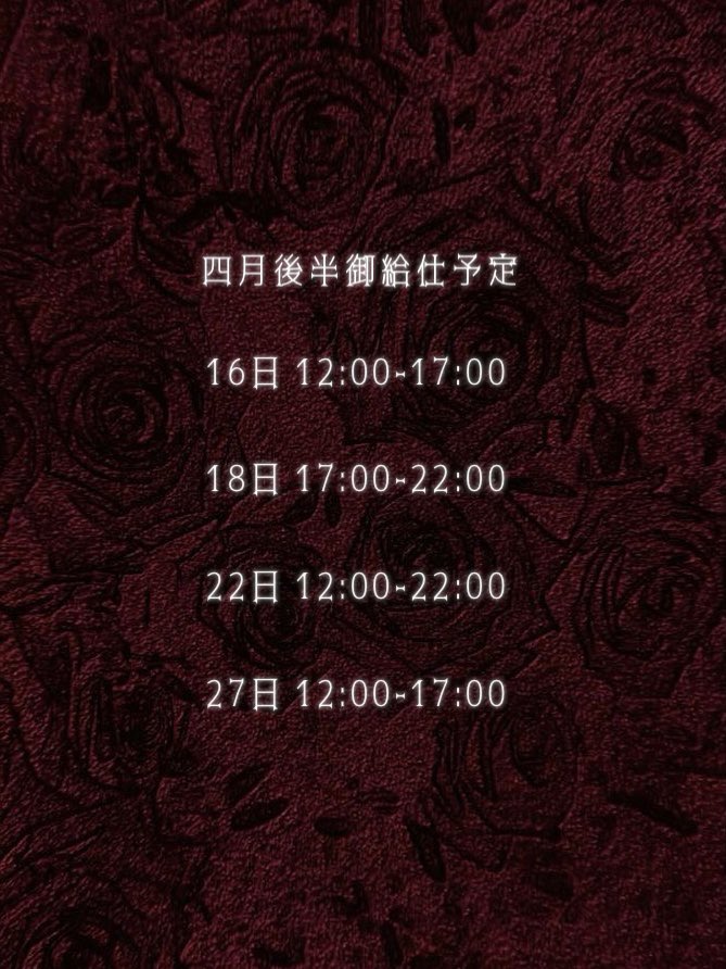 ちゃちゃ♥️MAID/MADE名古屋大須本店 tweet media