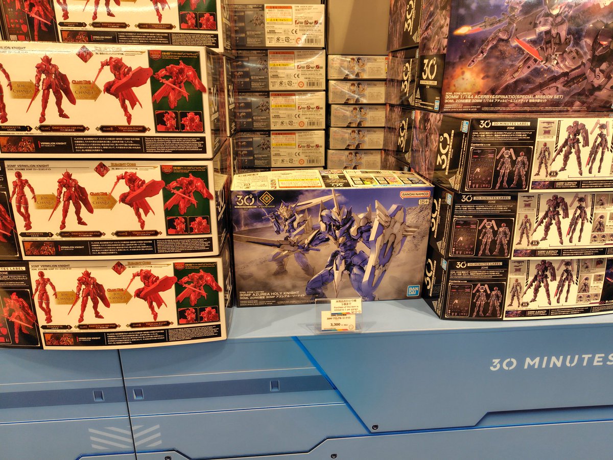 鎧王竜(がいおーりゅー) tweet media