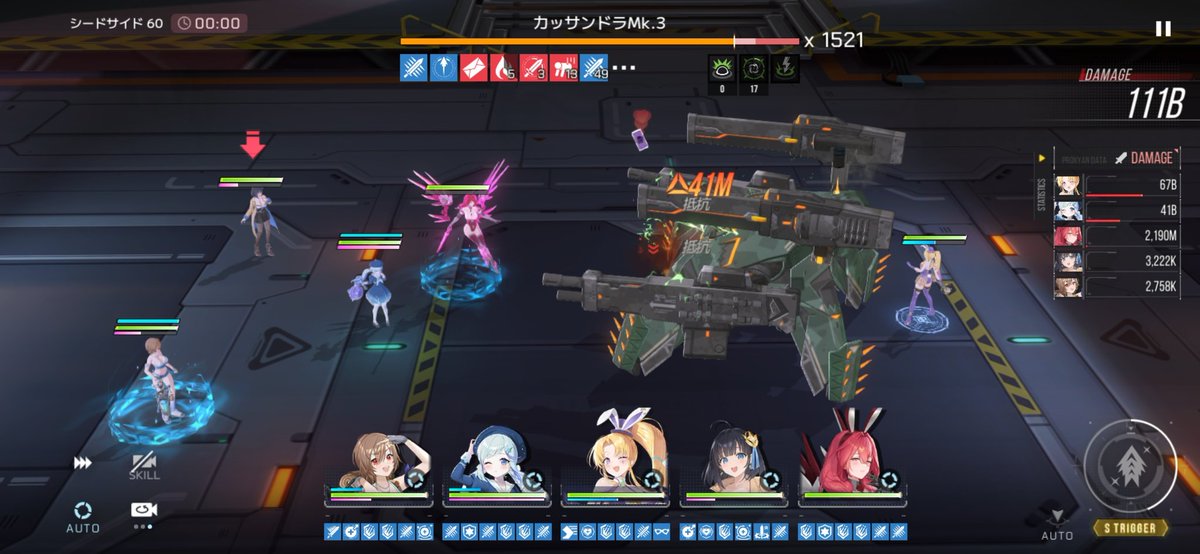 いつき tweet media