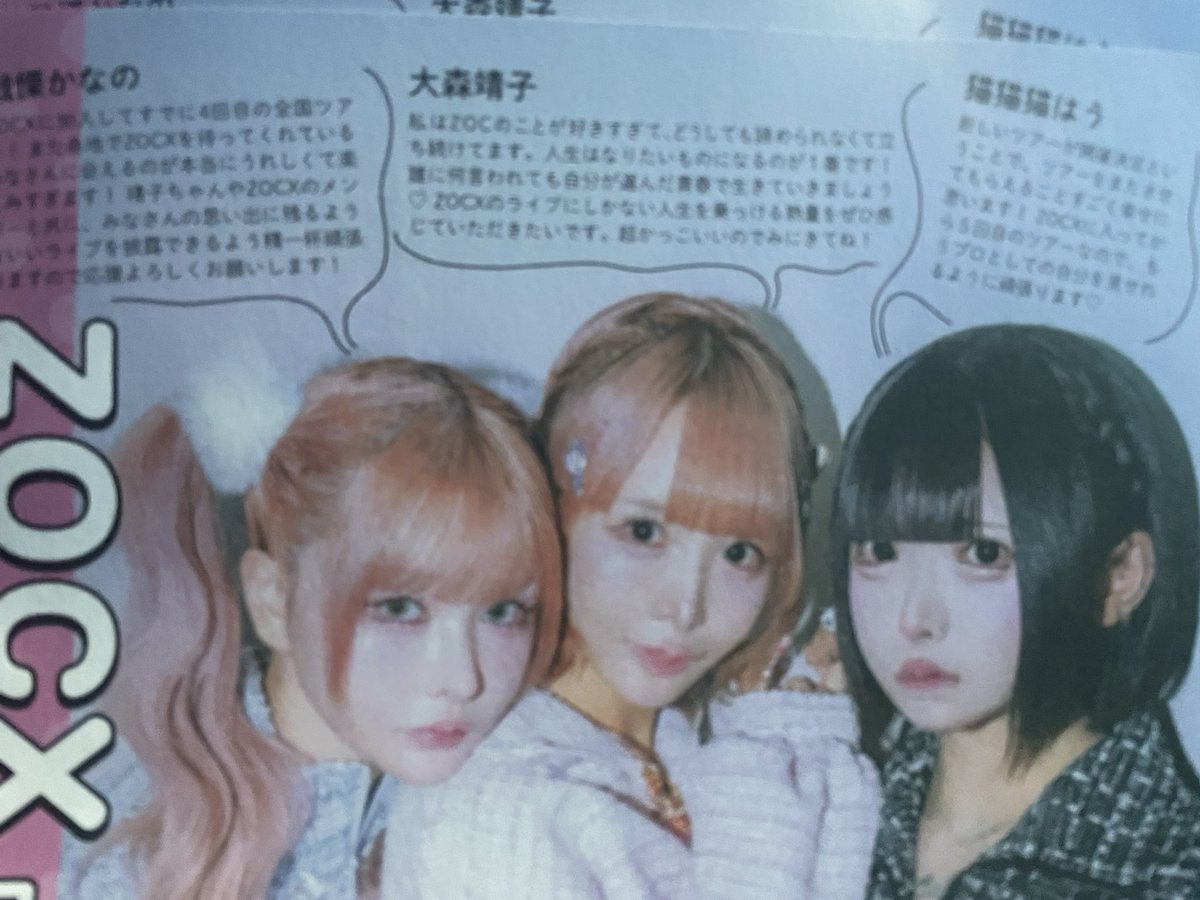 諫ライ(進撃グッズコレクター) tweet media