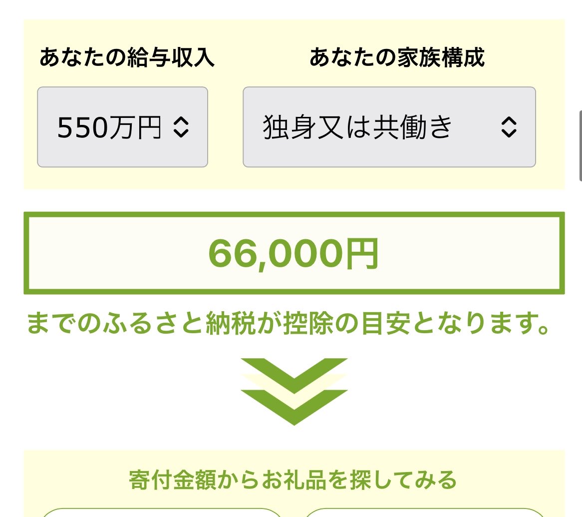 yssk22@スマイルの引力にひかれたピーポー tweet media