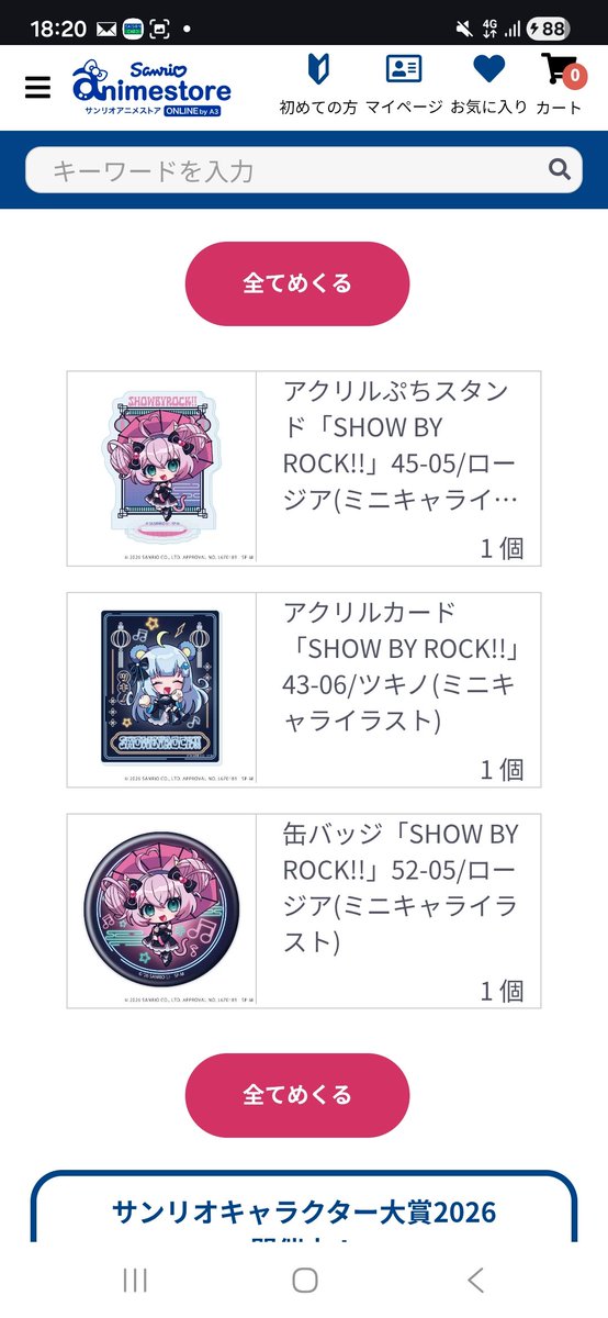 キヲ🦋【5日】東７ Ｍ49a tweet media