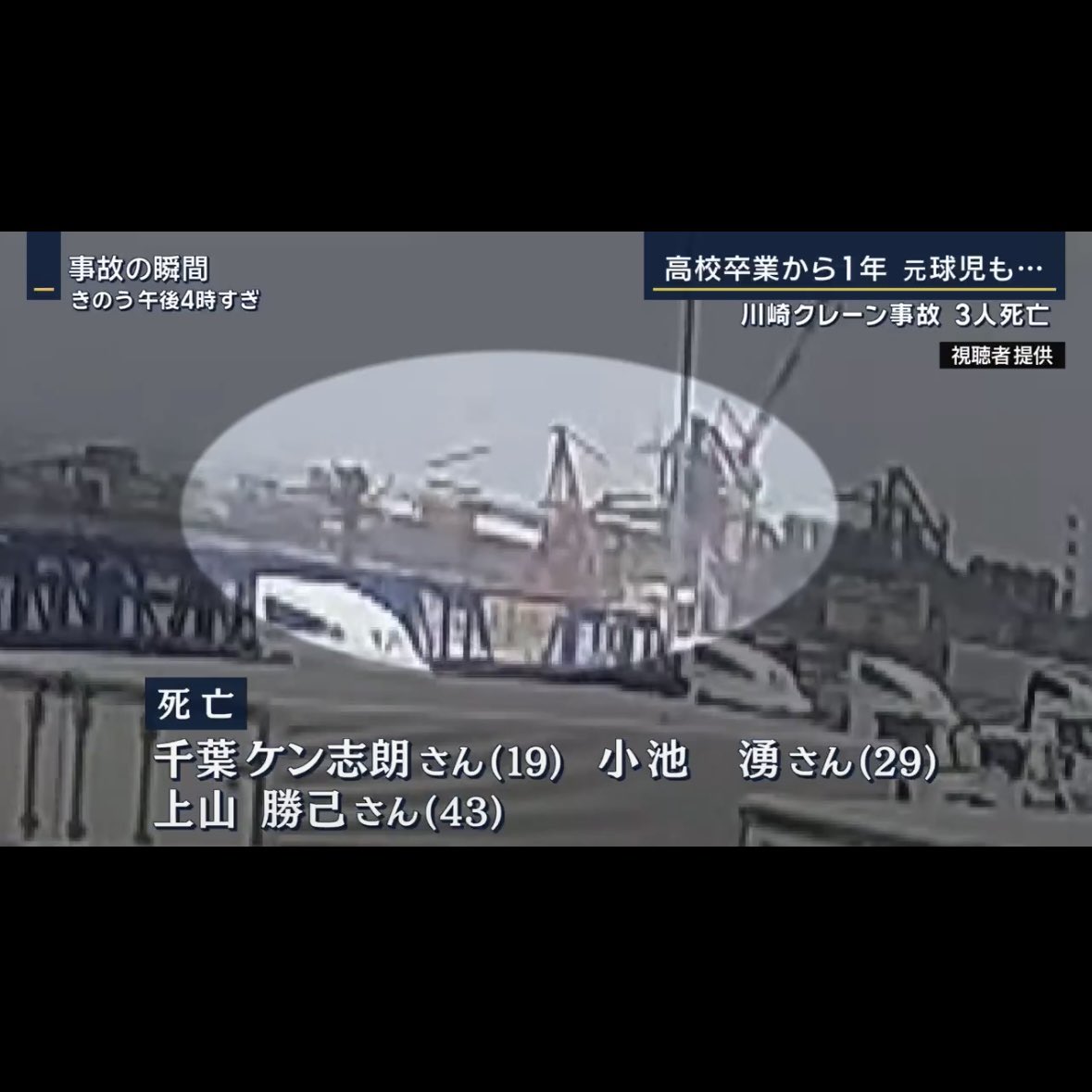 野谷のオヤジ-未来へ繋ぐ技術と職人 tweet media