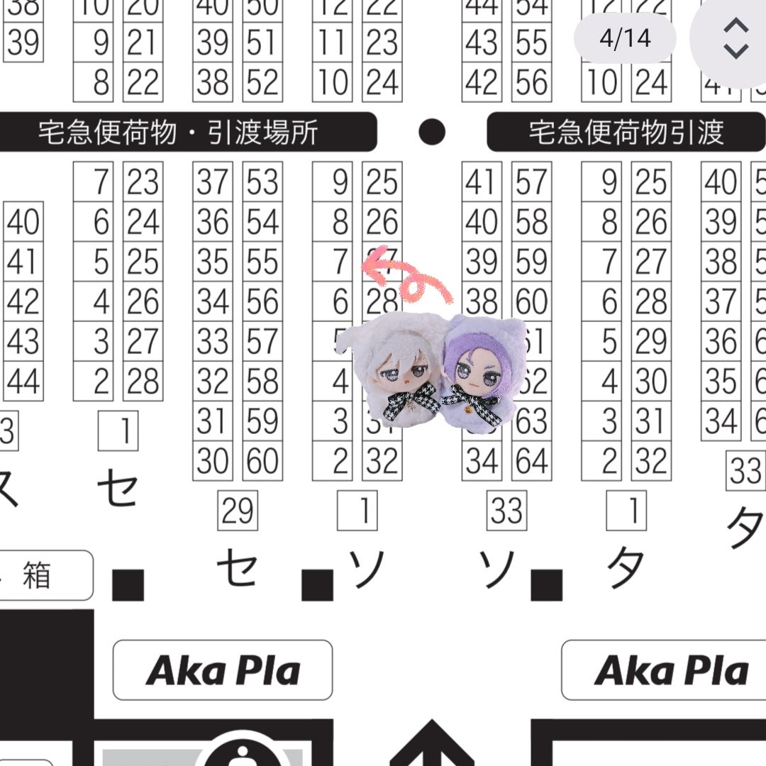 siesta_2017's tweet photo. 5/6 【SUPER COMIC CITY 33】超青春エゴイズム 2026
西1 ソ07b で参加します🖤💜
12cmぬい用 ngroこいぬちゃんセット頒布予定です🐶(少し新ぬい服も持ち込むかもしれません)
よろしくお願いします💝 https://t.co/mk6dkKVoVm