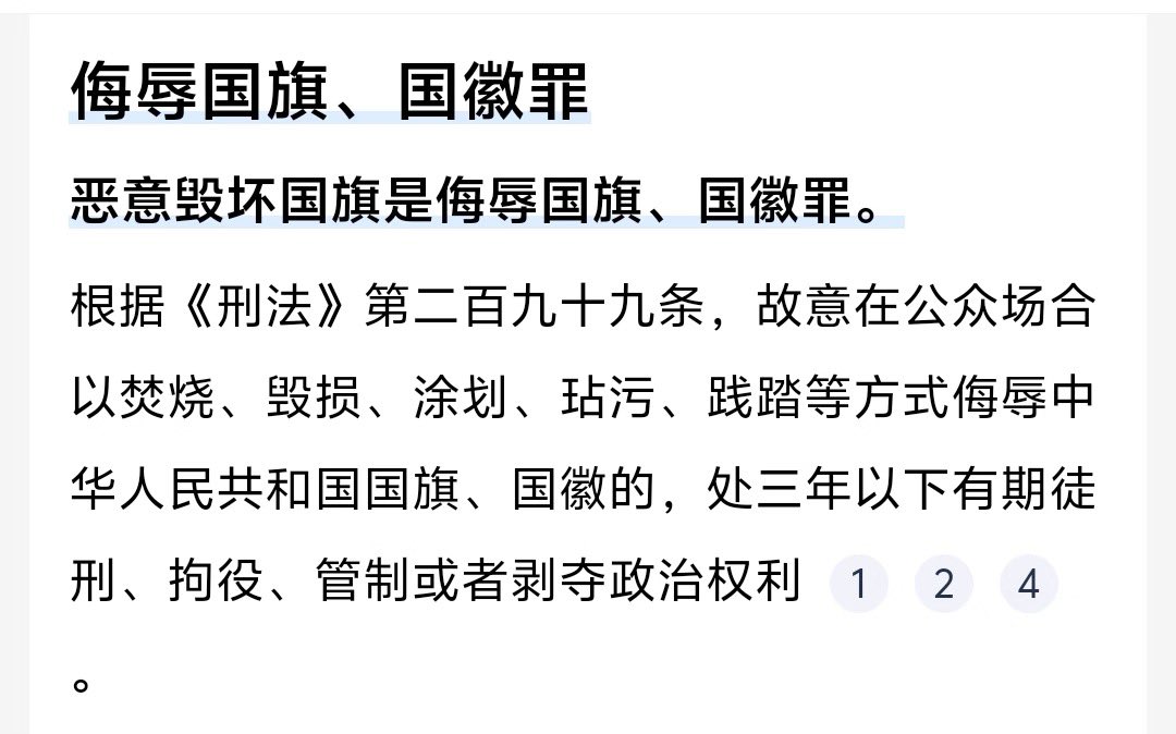 mingjun0509's tweet photo. @jielijian 等着收监狱，不收你是在等收集更加多证据 https://t.co/eBZ5O6zRXB