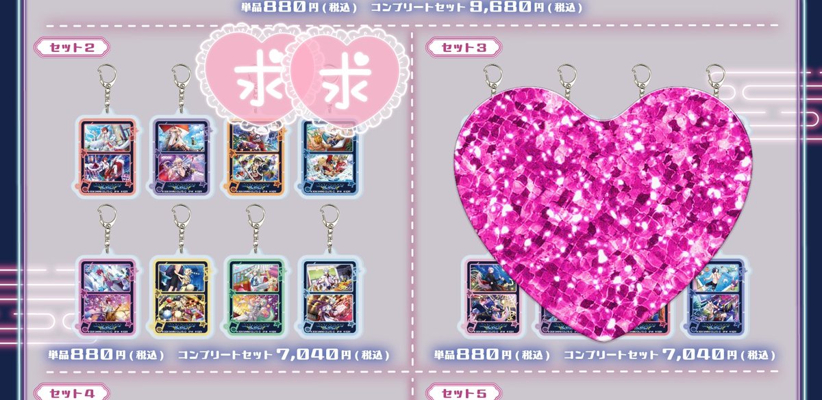 やすみ~✿ tweet media