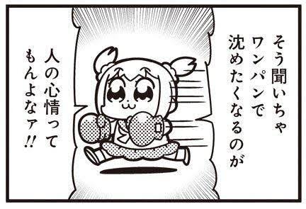 加速する紅いド変態【完全体】🥃 tweet media