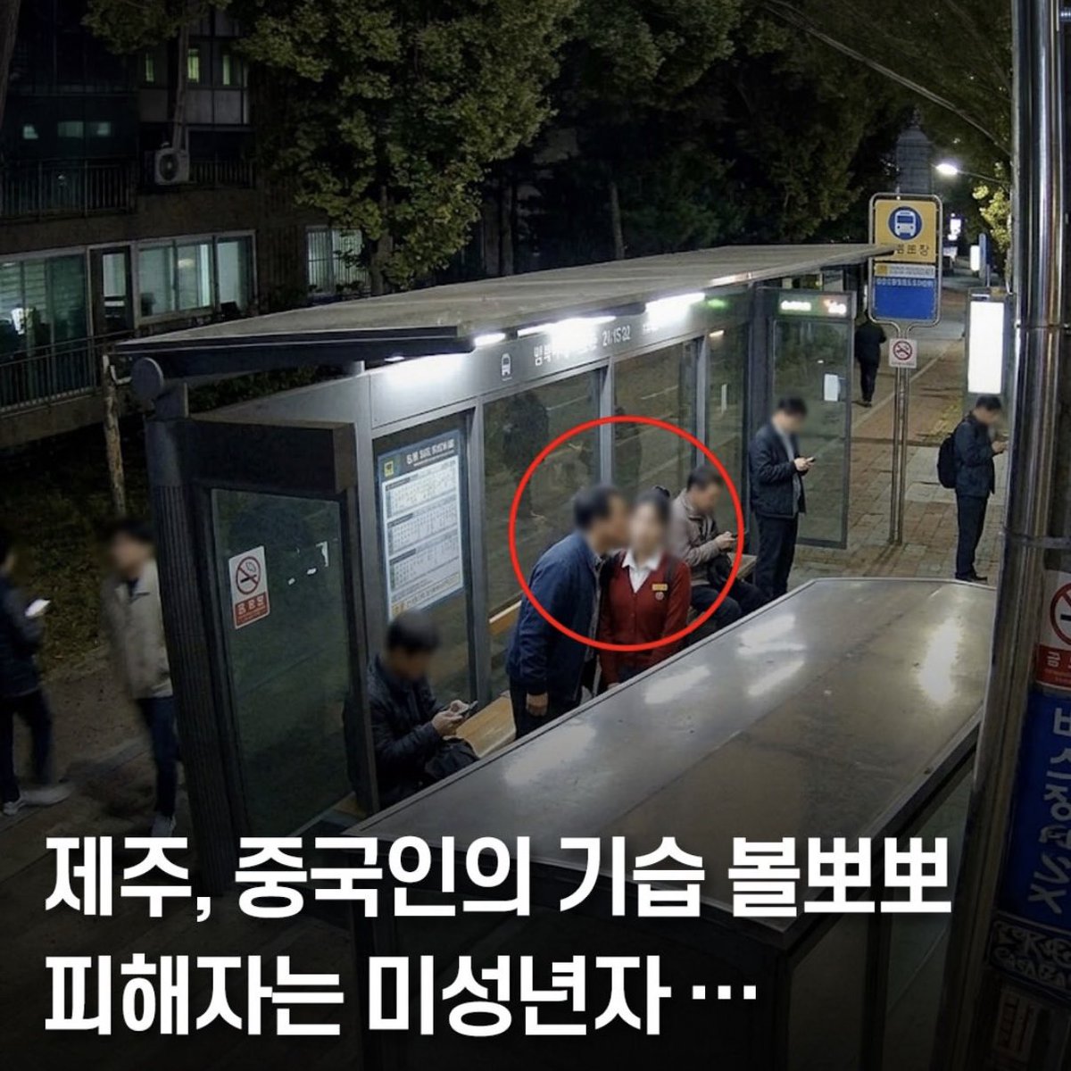 우치하규타치🇰🇷🇺🇲🇯🇵 tweet media