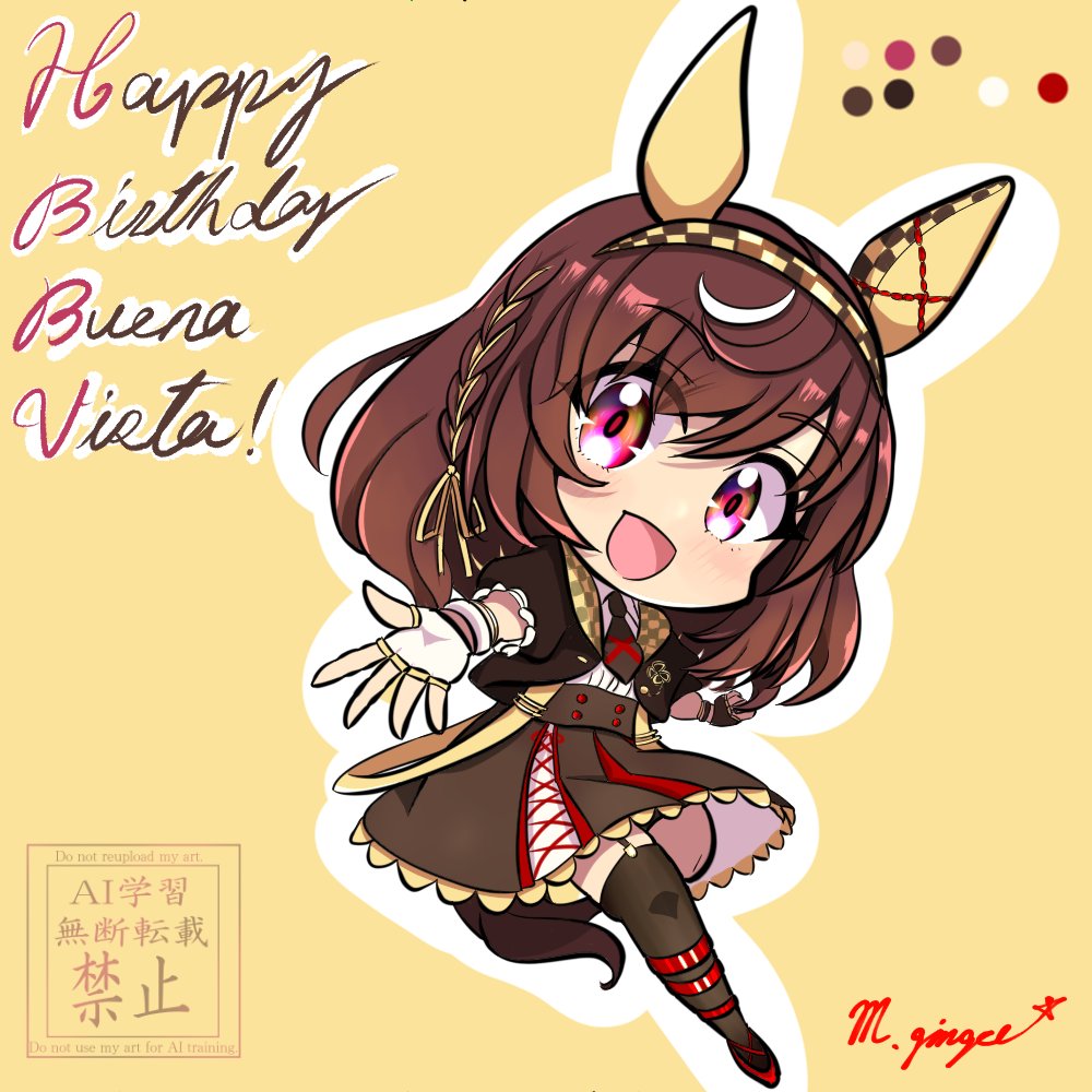 生姜湯@skeb募集中 tweet media