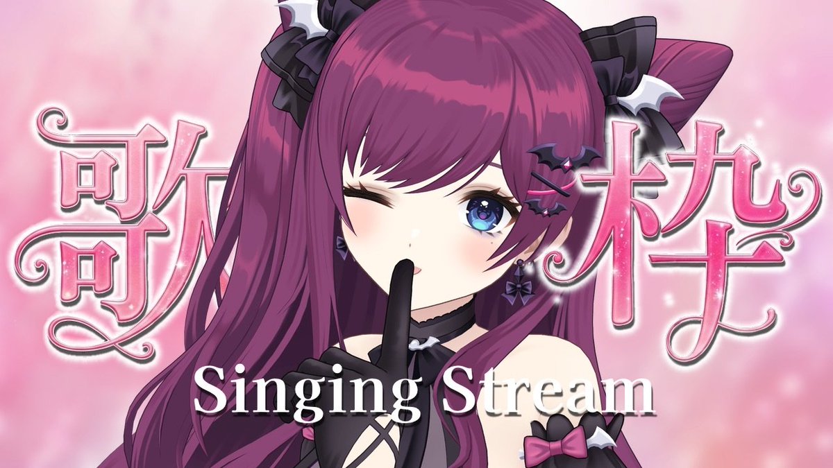 SatanParica's tweet photo. ♡┈┈┈┈配信予定┈┈┈┈♡

🎤 ▶︎ 一曲聴いていきませんか??
🚩 ▶︎ https://t.co/SFcWs9oO3p
⏰ ▶︎ 4/9 22:30～

タグ▶︎ #さたんらいぶ

今日は木夜歌枠やるよ！
いつも通り横枠で🌟

♡┈┈┈┈┈┈┈┈┈┈┈┈♡ https://t.co/eUHUWHkzCA