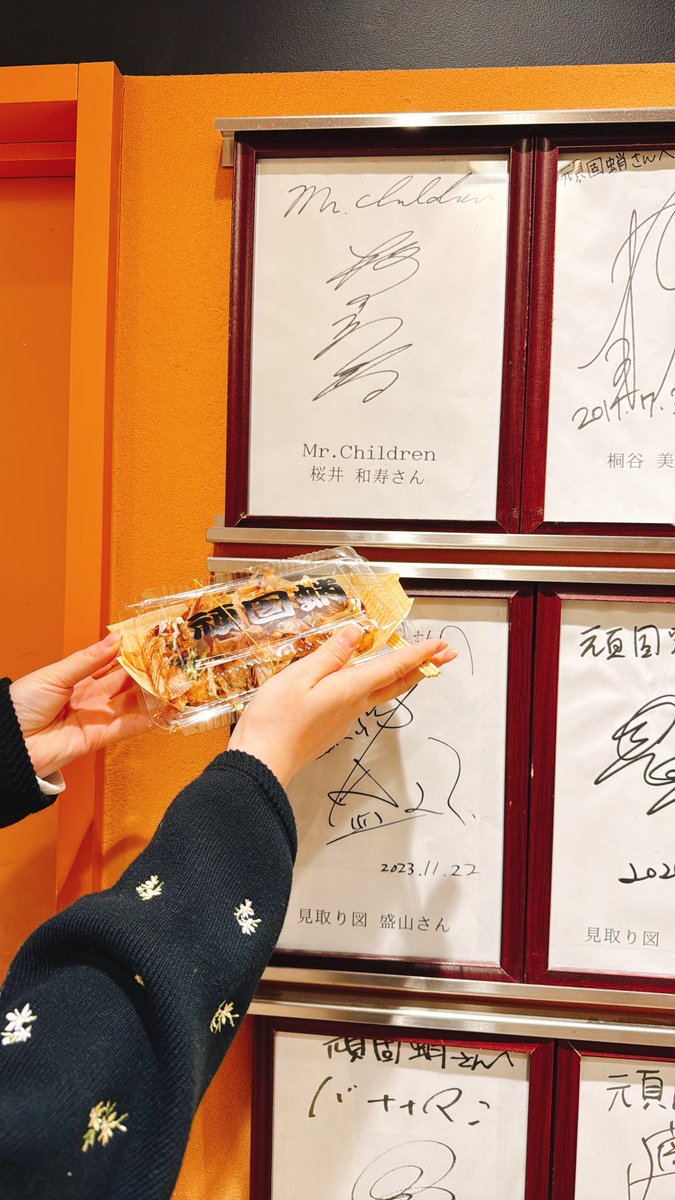 uttixi_0316's tweet image. ちょ～っとお腹すいて
どうせならここでってんで
久しぶりに食す
🐙🥢(^o^)たこ焼きぃ
#桜井和寿
#Sign