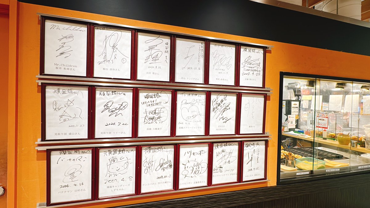 uttixi_0316's tweet image. ちょ～っとお腹すいて
どうせならここでってんで
久しぶりに食す
🐙🥢(^o^)たこ焼きぃ
#桜井和寿
#Sign