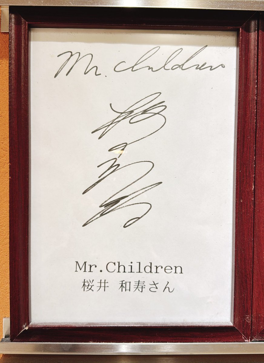 uttixi_0316's tweet image. ちょ～っとお腹すいて
どうせならここでってんで
久しぶりに食す
🐙🥢(^o^)たこ焼きぃ
#桜井和寿
#Sign