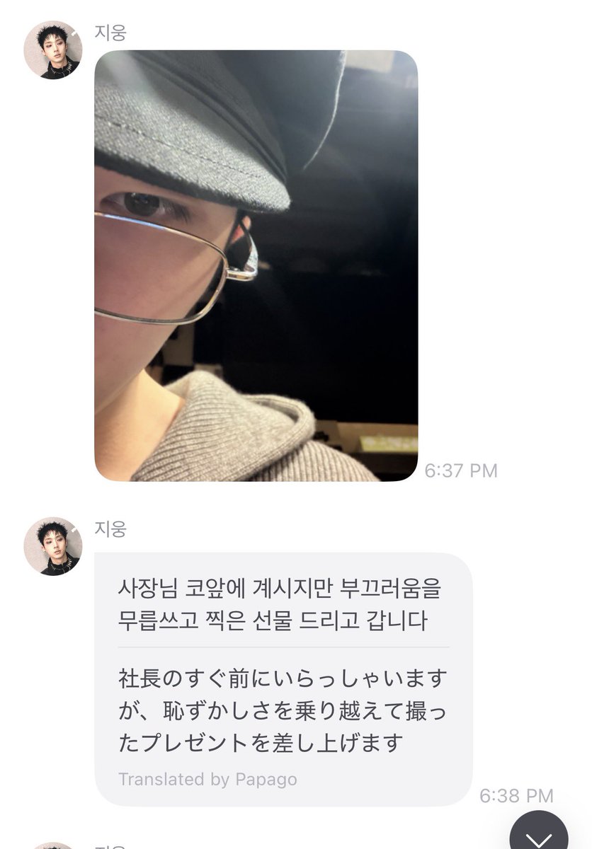 ナ⋆ ᨩ ⊹₊˚. tweet media