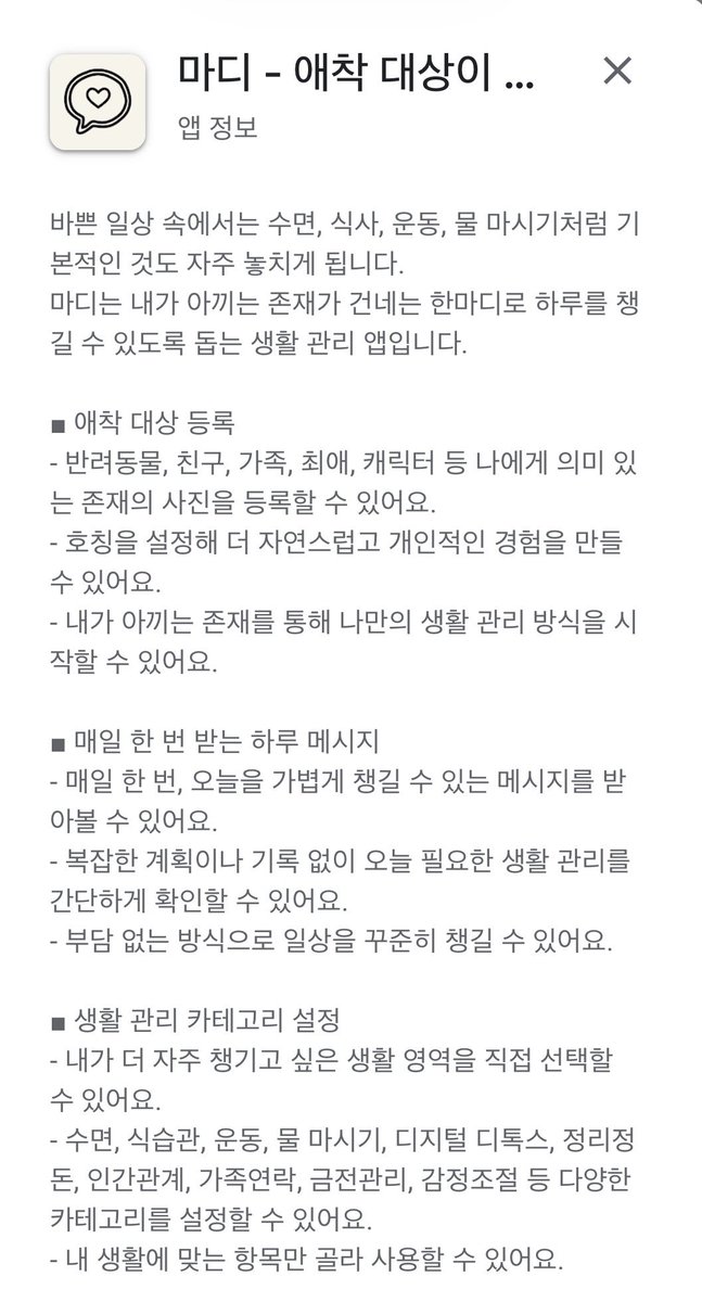 디자이너 디냥이 (@uiux_dedede) / Posts / X