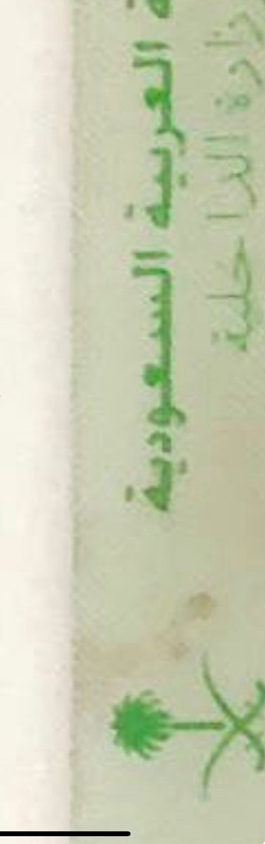 الحضرمي الجنوبي tweet media