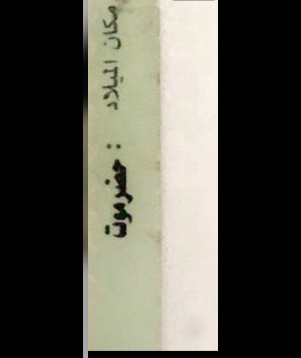 الحضرمي الجنوبي tweet media