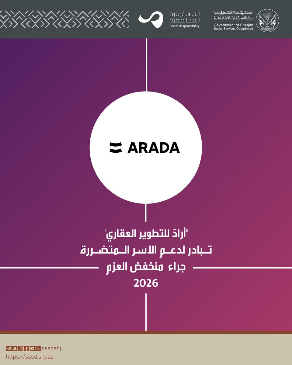 دائرة الخدمات الاجتماعية tweet media