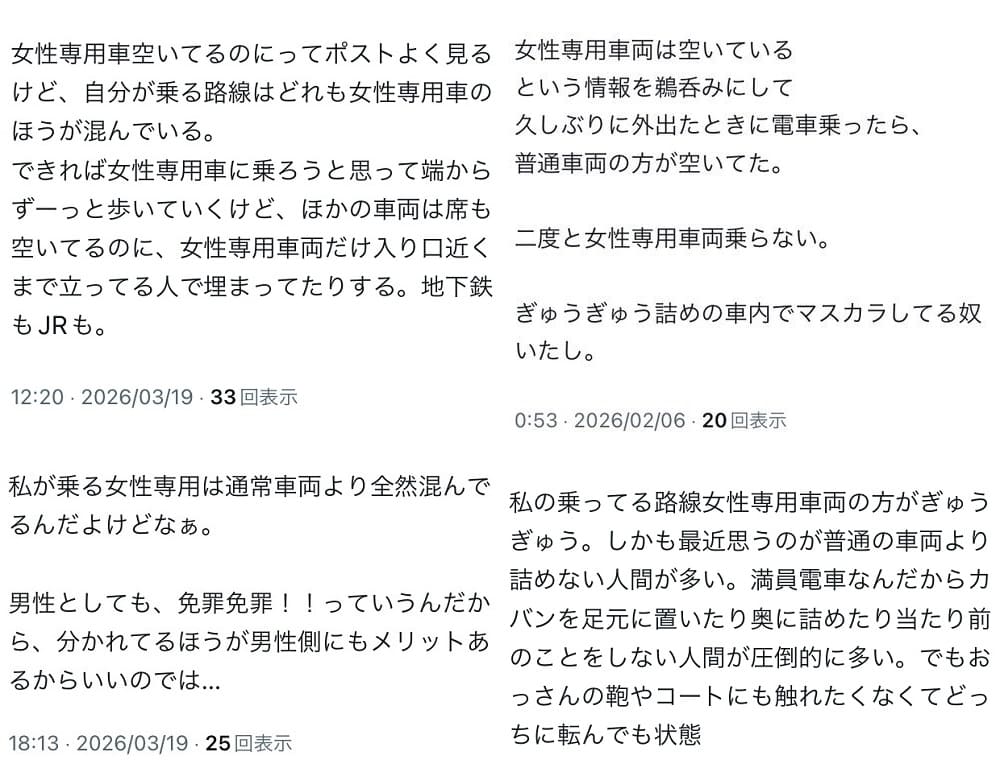 引喩失義 tweet media