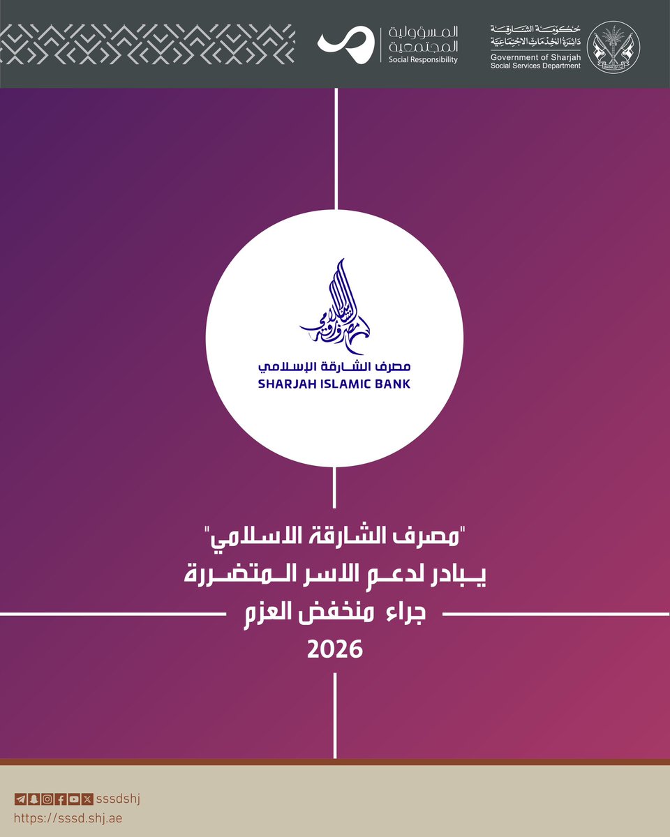 دائرة الخدمات الاجتماعية tweet media