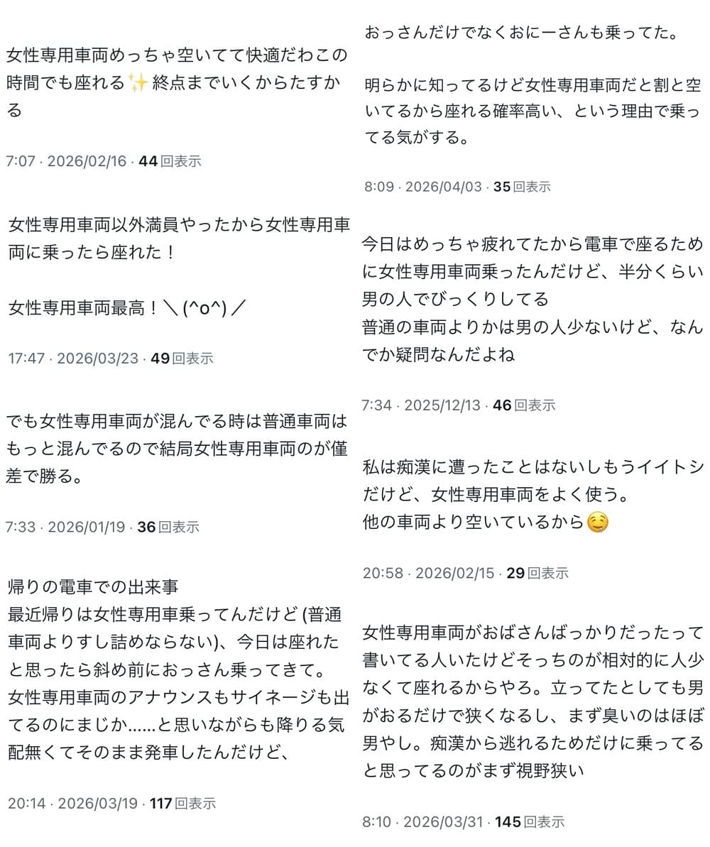 引喩失義 tweet media