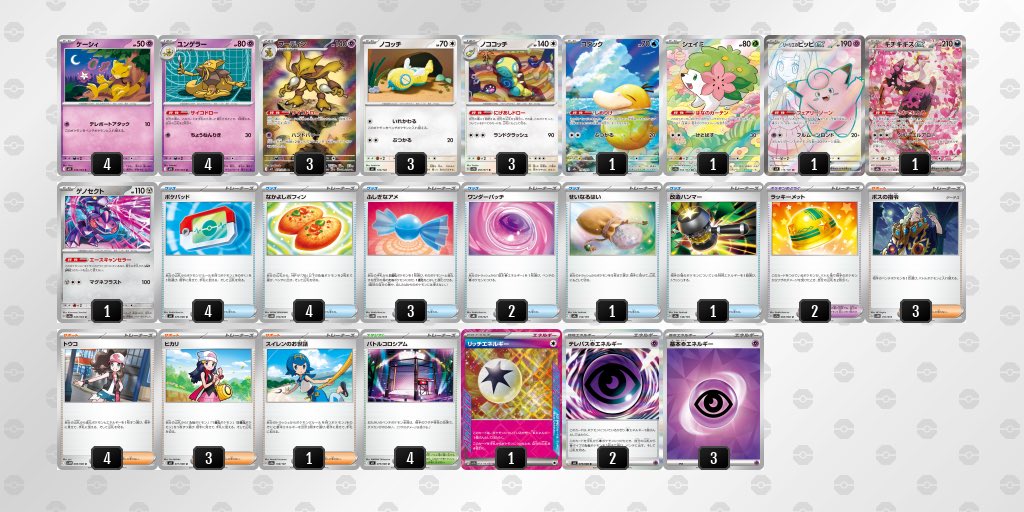 アオハル🦢 tweet media