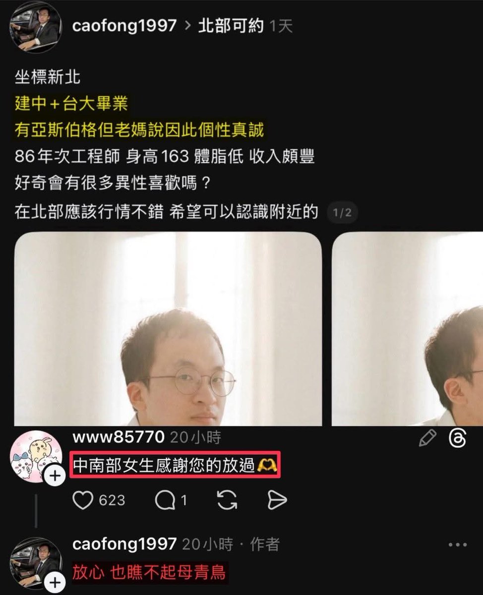 股海航行靠剁手 tweet media