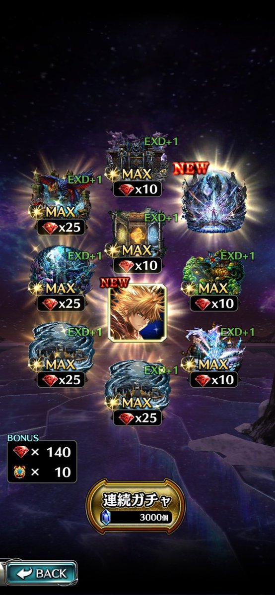 マルゴン tweet media