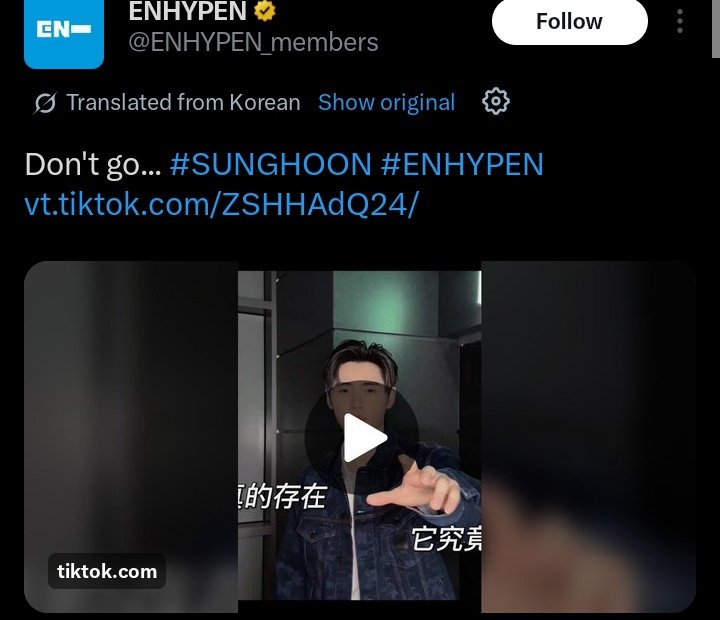 rwonie⁷- ENHYPEN IS 7 tweet media