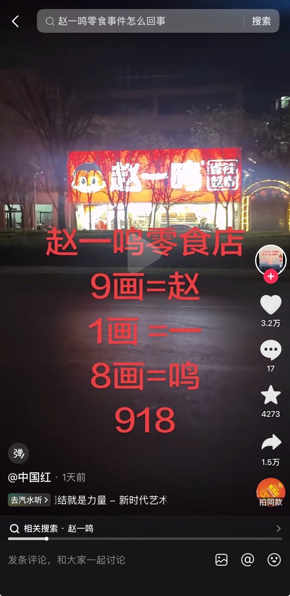 银河百科全书 tweet media