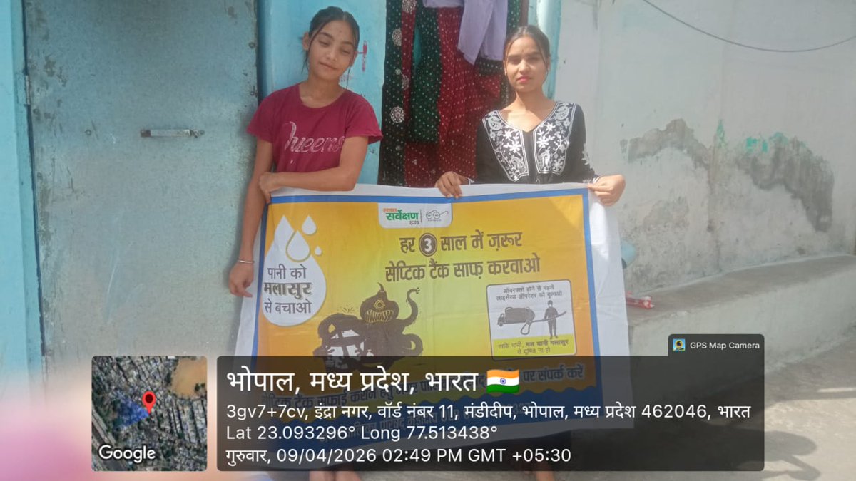 n_mandideep's tweet photo. #ULB802327  Scheduled Desludging Campaign #swachhtasarvekshan2025 #SwachhataHiSeva2025 #swachhmadhyapradesh2025
@urbansbm
@CollectorRaisen
@mohfw_india
@moefcc
@RoopaMishra77
@narendramodi177
@PMOIndia https://t.co/g1NsoOWOwQ