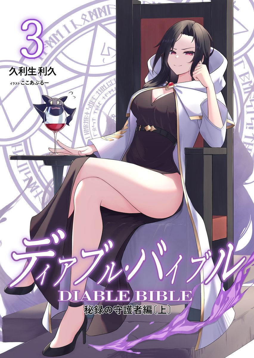 ここあぶるー@お仕事募集中 tweet media