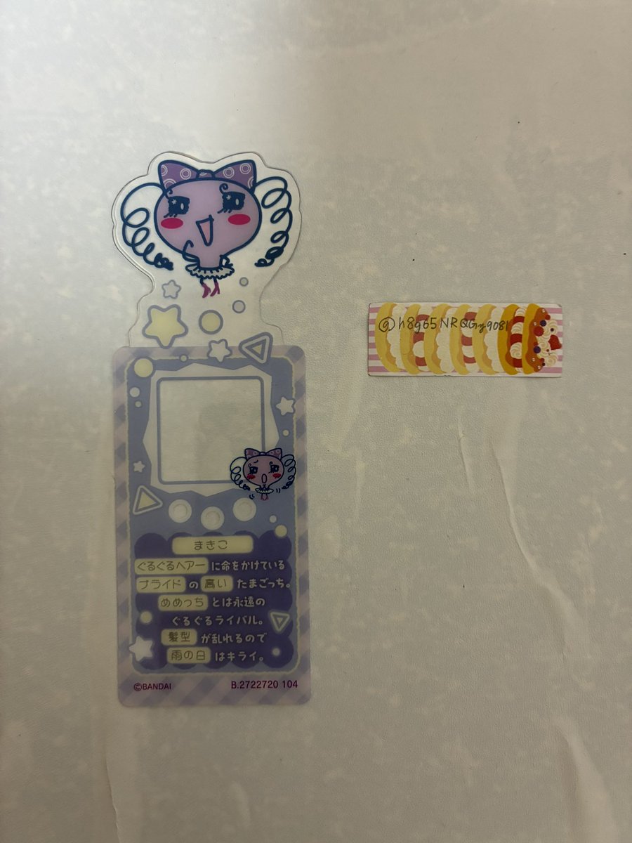 みか👼︎🤍🍙 ヘルシー tweet media