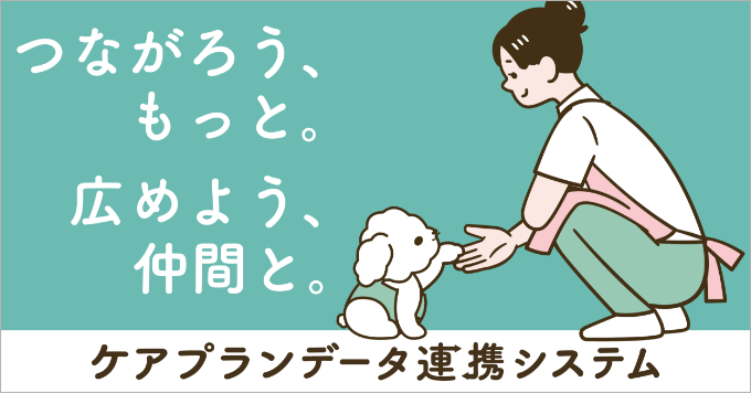 ◤導入を検討している方必見！お悩み相談室◢ 導入をご検討中の方から