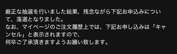 めこ隊長(*^^*) tweet media