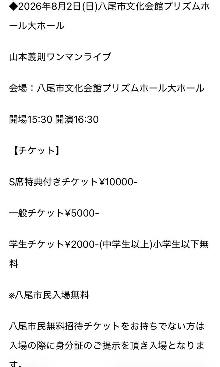 Hash Sound（はっしー） tweet media
