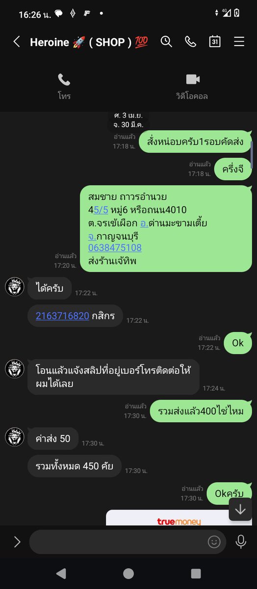 N Max tweet media