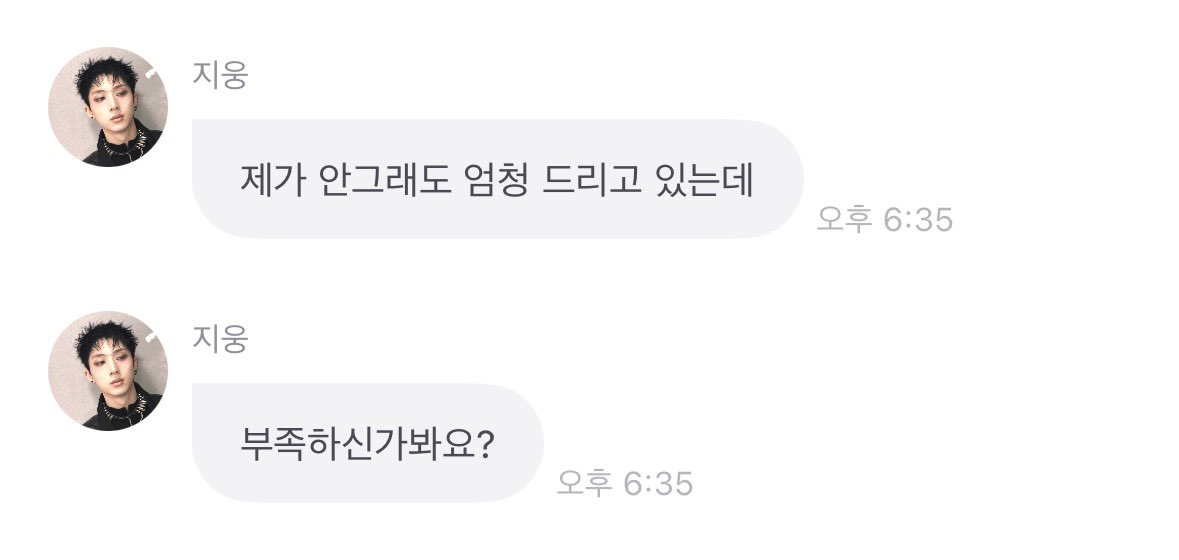 nonofficial nutty! tweet media