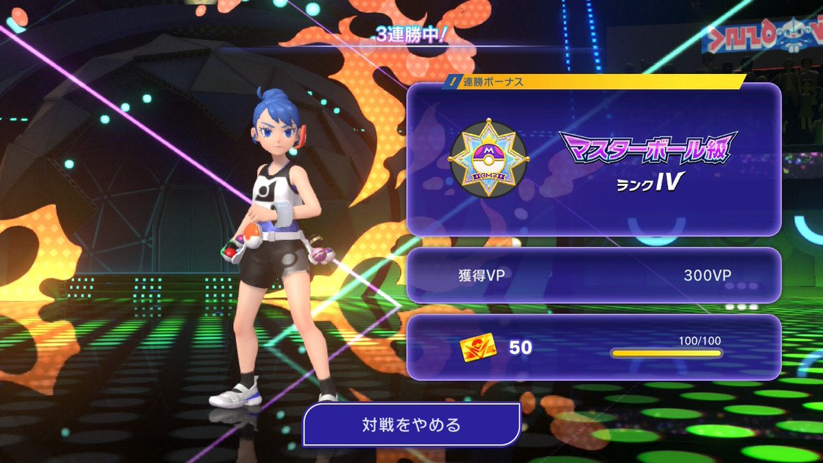 Karasu-order5523 tweet media