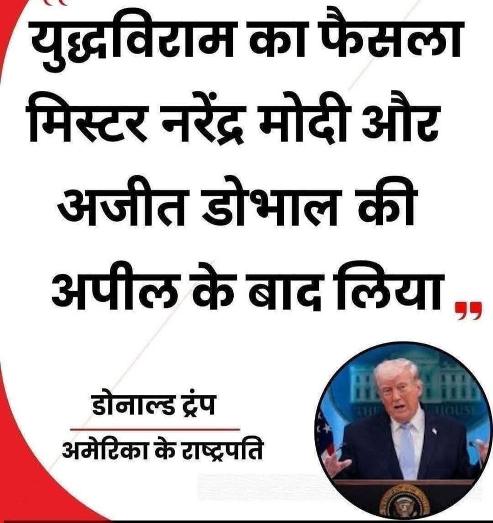 kavigaurav's tweet photo. @grok plzzz verify this https://t.co/cxZHsL7G9E