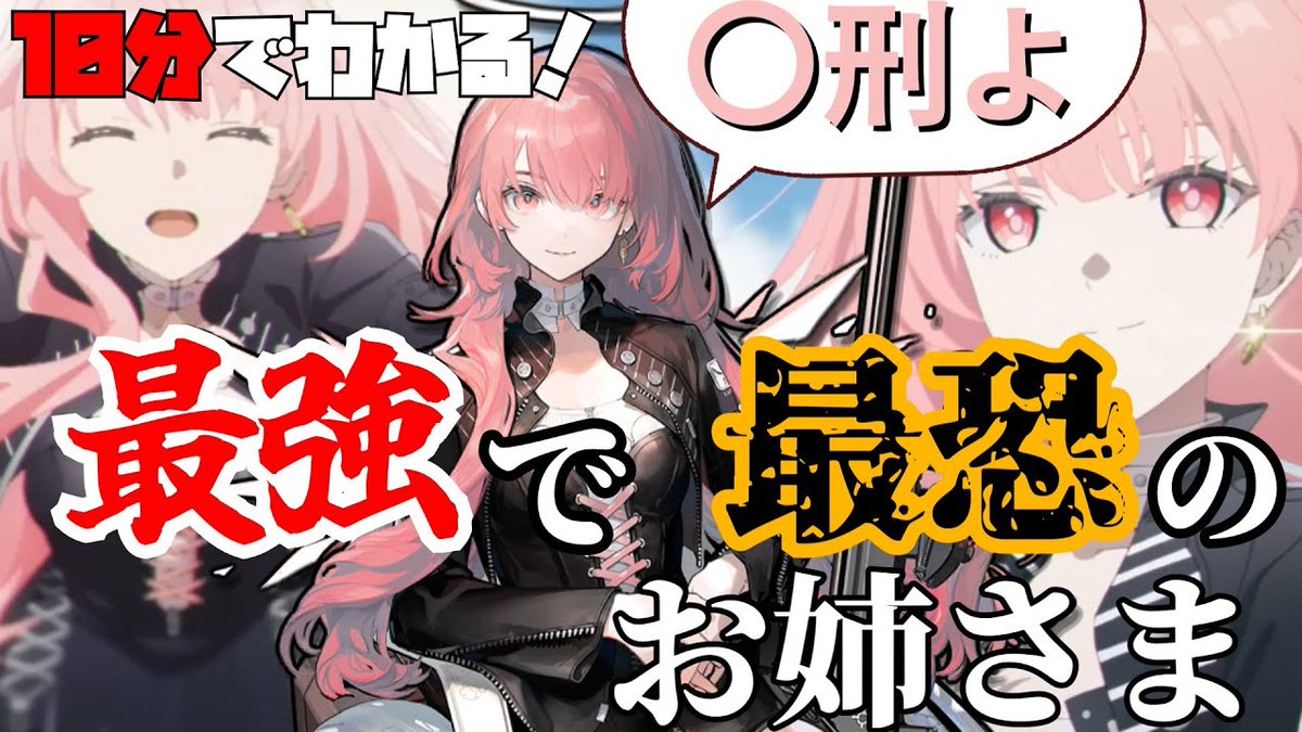 ラギラギ tweet media