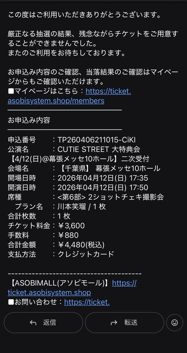 cscs(クスクス)こーき tweet media