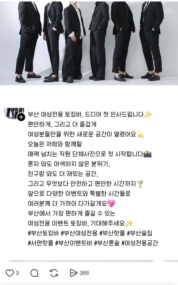 gunbameeee's tweet photo. 그니까 내가 돈을 받아야 하는거지????? https://t.co/Osok7rsfAG