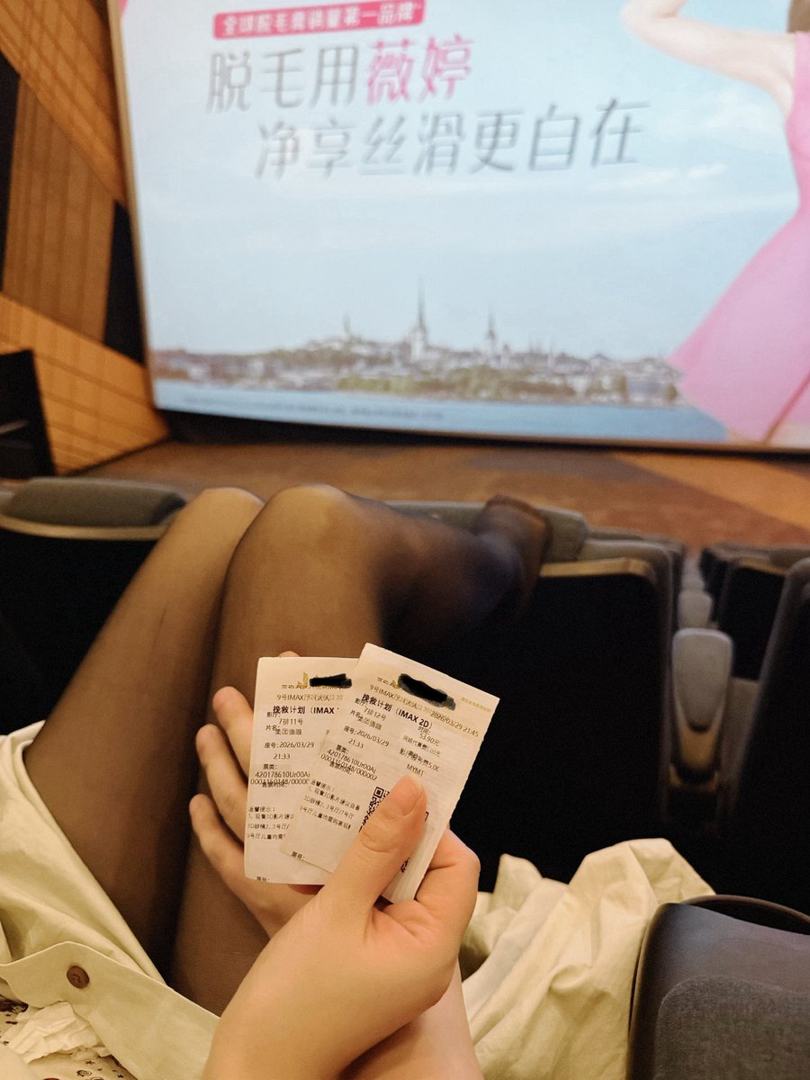 027长腿御妻小哈 tweet media