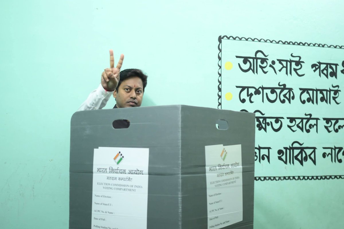 pallablochandas's tweet photo. I cast my vote with a firm resolve to build a prosperous Assam.

With a deep sense of responsibility towards creating a developed and secure Assam, I urge each one of you to exercise your valuable vote and be an active part of this great festival of democracy. 🇮🇳 #VoteForAssam https://t.co/cEpEY8LEBw