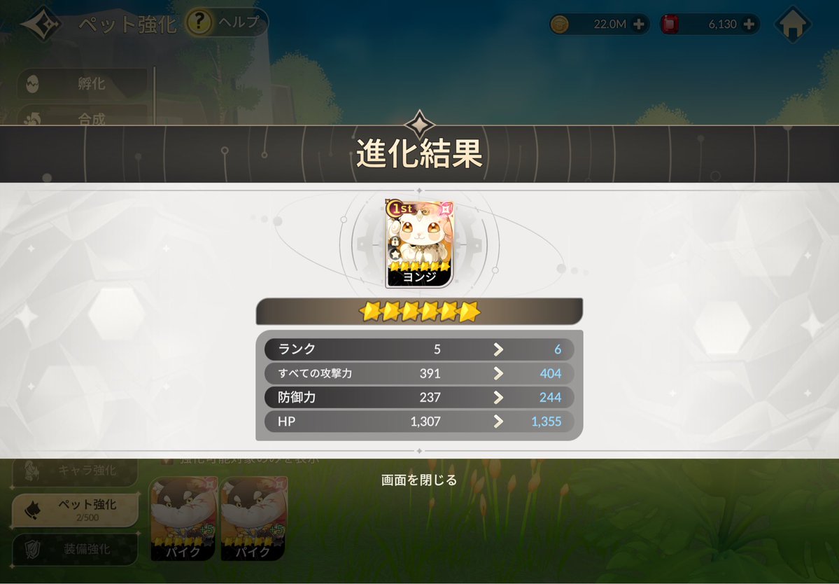 コロ姉＊女子パ縛り🍓⚔️ tweet media