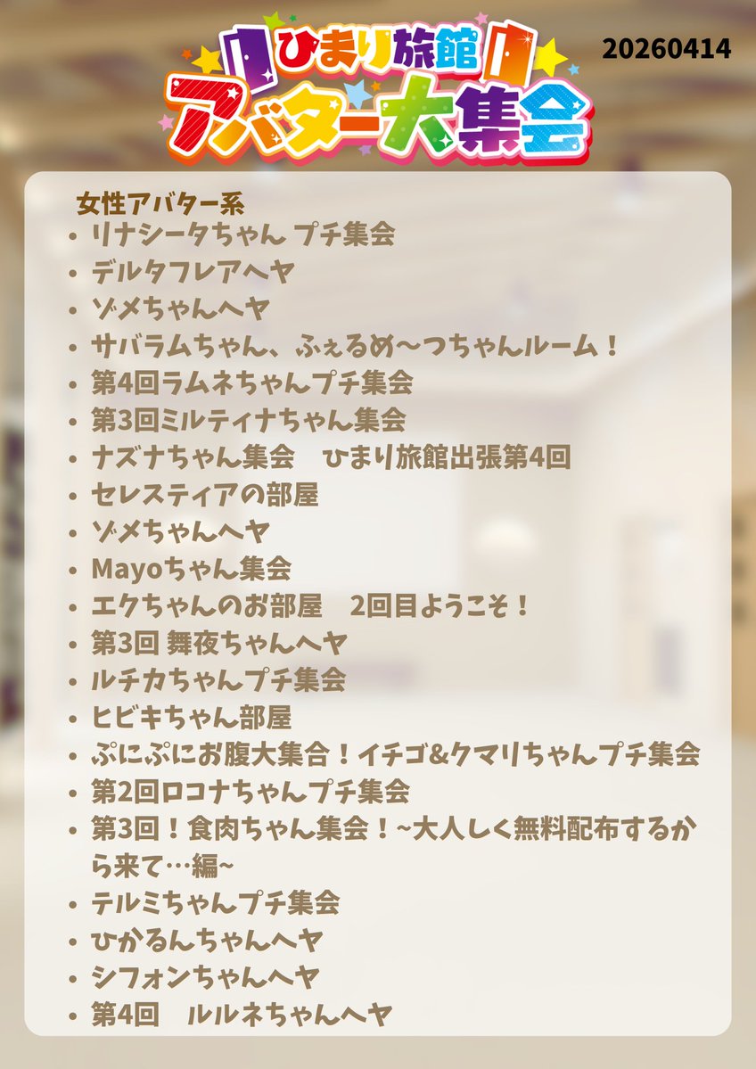 エンジンかずみ tweet media