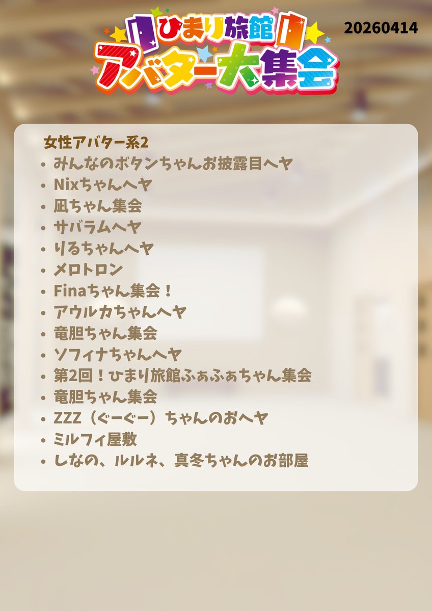 エンジンかずみ tweet media